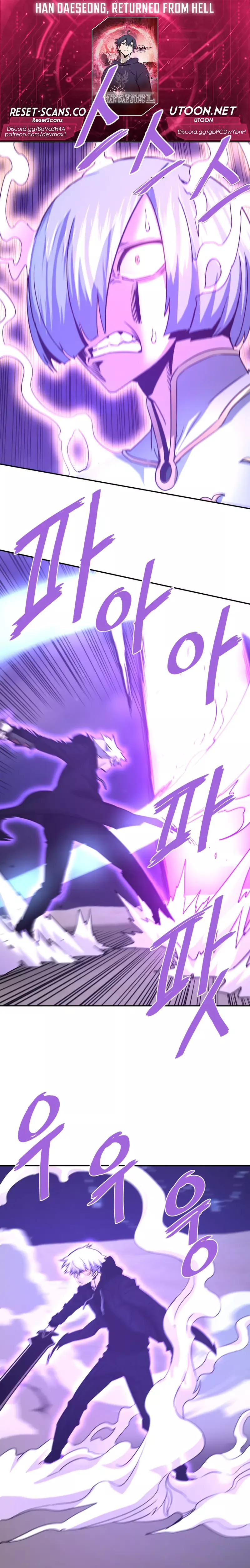 Read Han Daesung, Back From Hell Chapter 122 Online