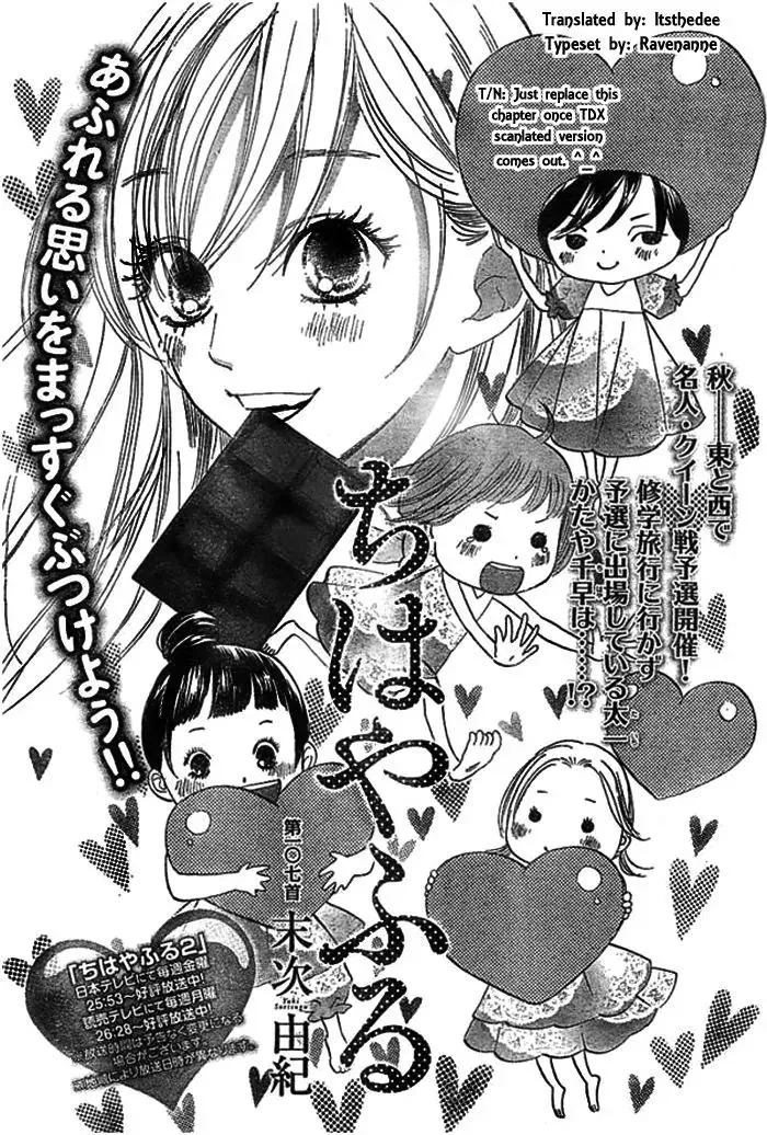 Read Chihayafuru Chapter 107 Online