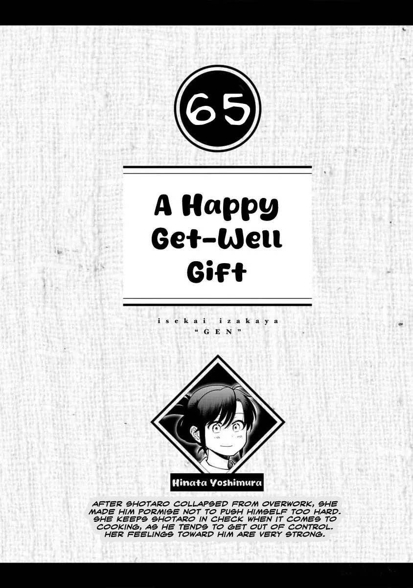 Read Isekai Izakaya “Gen” Chapter 65 - A Happy Get-Well Gift Online