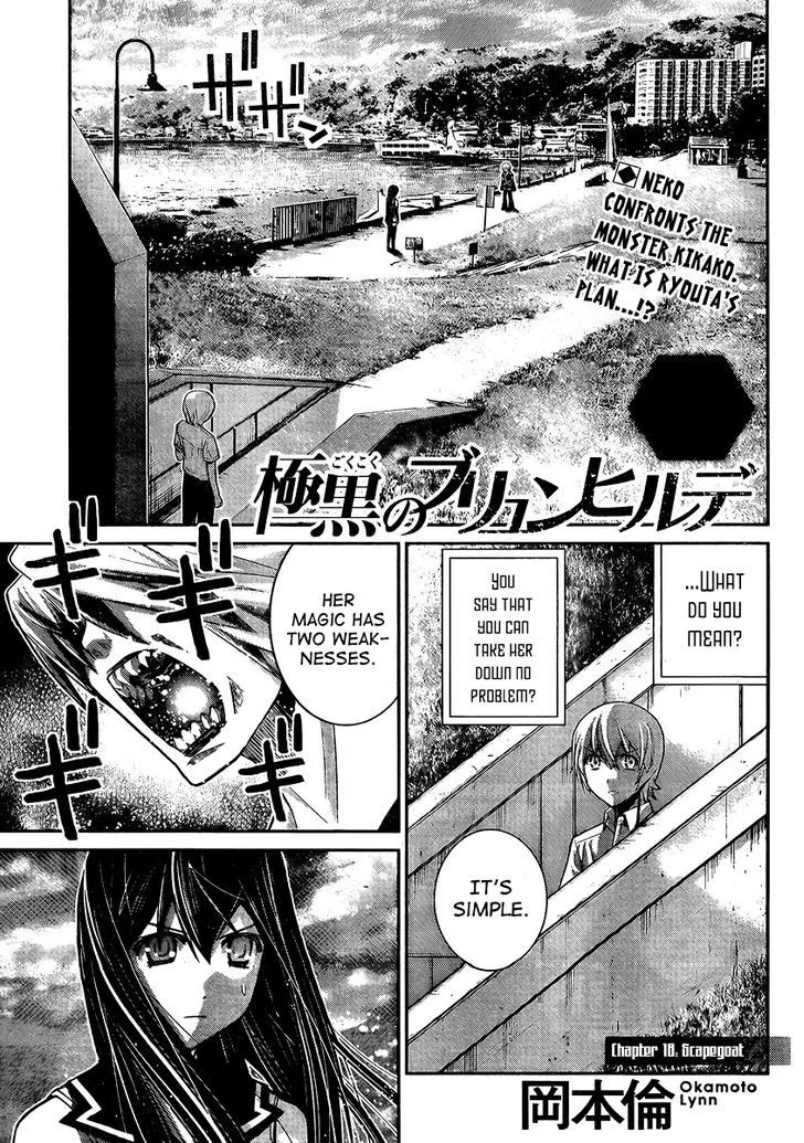 Read Gokukoku no Brynhildr Chapter 18 - Scapegoat Online