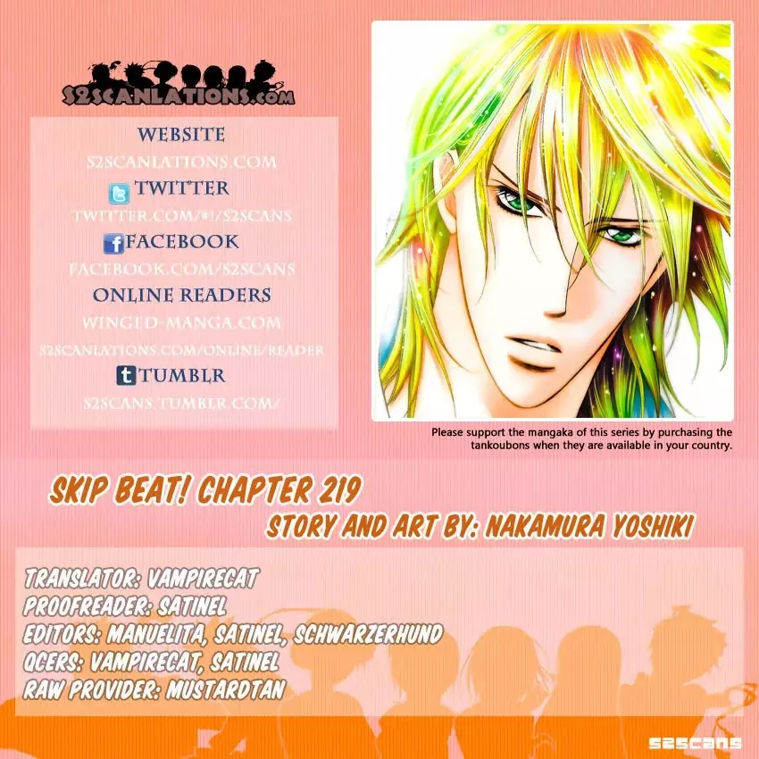 Read Skip Beat! Chapter 219 Online