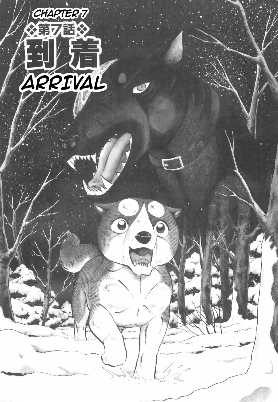 Read Ginga Densetsu Weed Chapter 162 Online