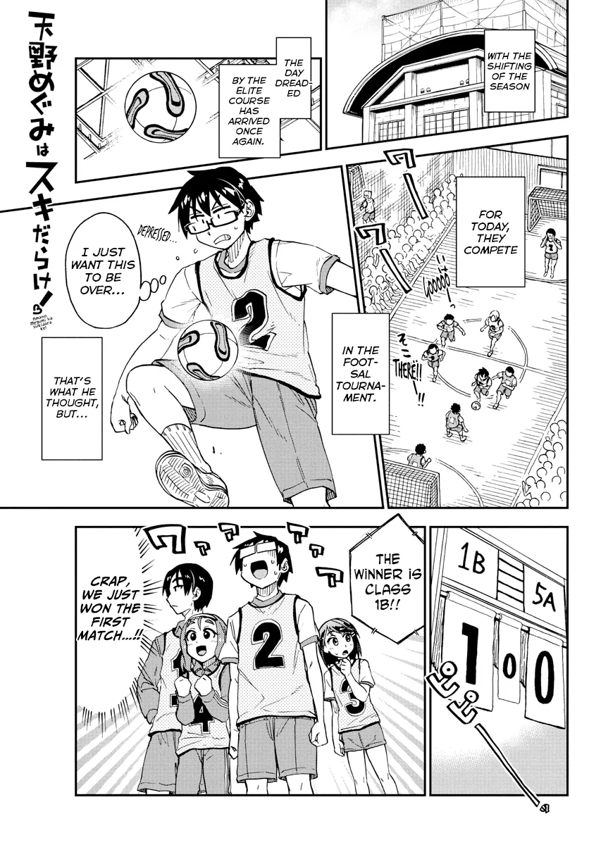 Read Amano Megumi wa Suki Darake! Chapter 188 - Footsal Online