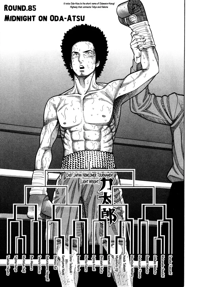 Read RRR Chapter 85 - Midnight on Oda-atsu Online