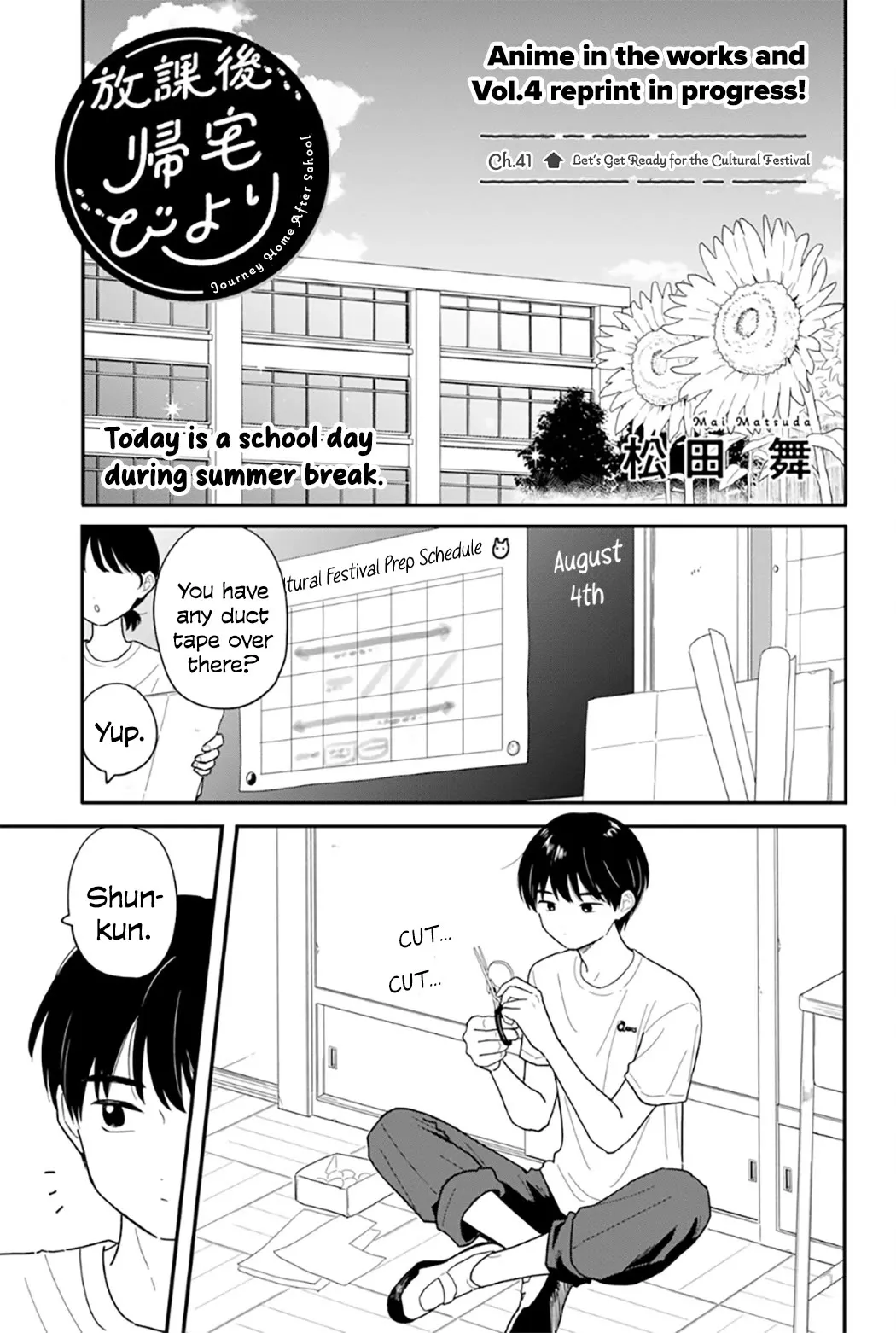 Read Journey Home After School Chapter 41 - Let's Get Ready for the Cultural Festival Online