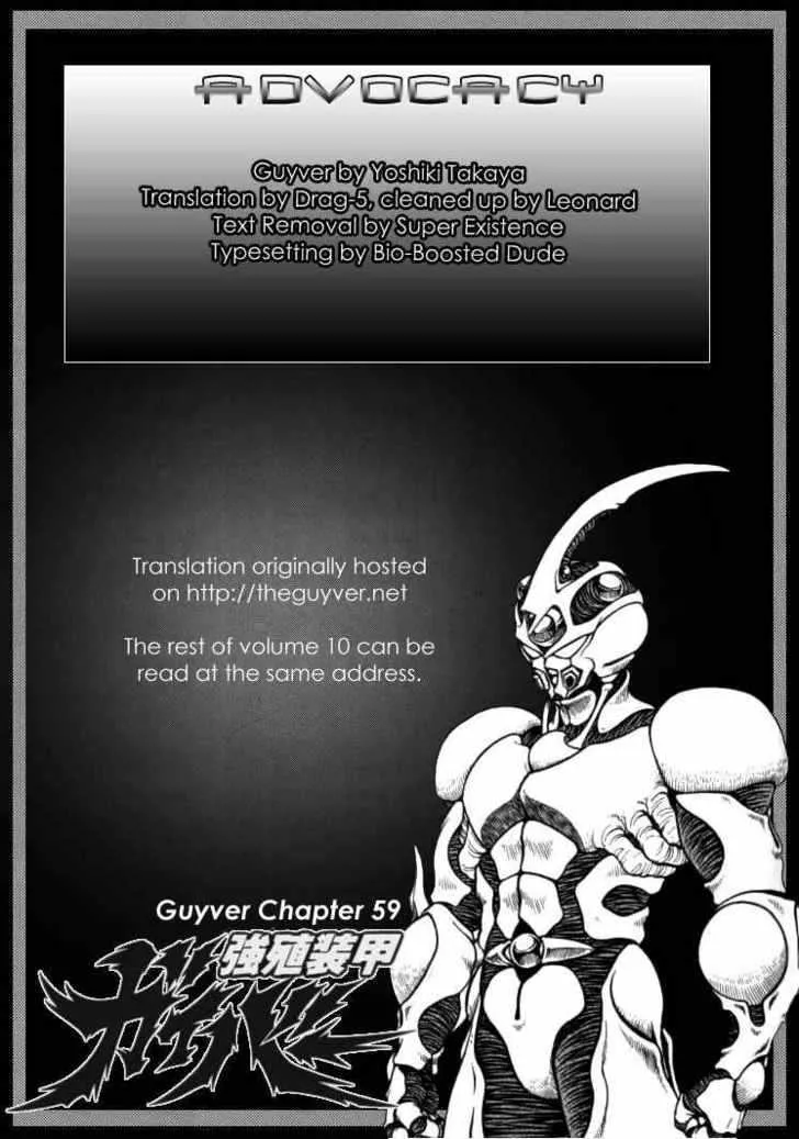 Read Guyver Chapter 59 Online