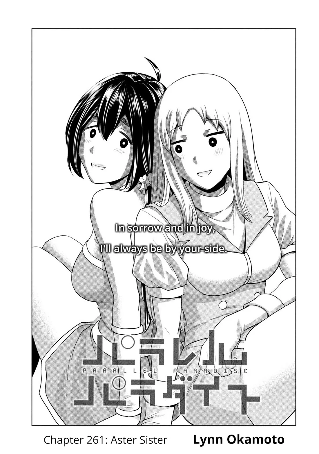 Read Parallel Paradise Chapter 261 - Aster Sister Online