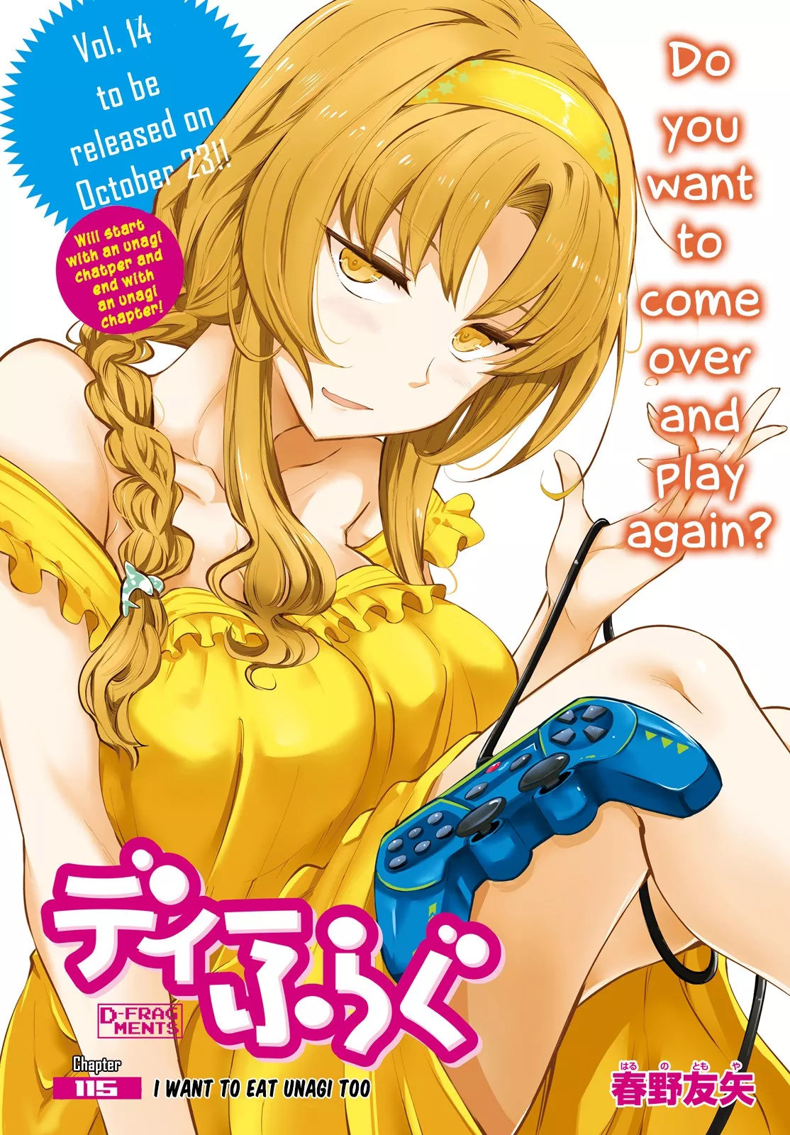 Read D-Frag! Chapter 115 - I Want to Eat Unagi Too Online