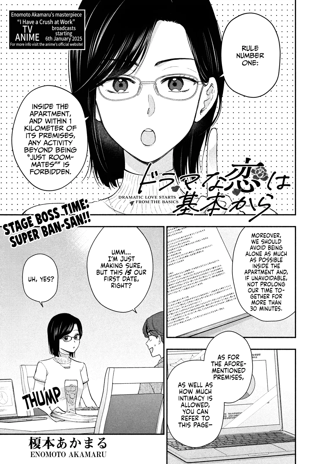 Read Drama na Koi wa Kihon kara Chapter 31 - Dating Rules Online