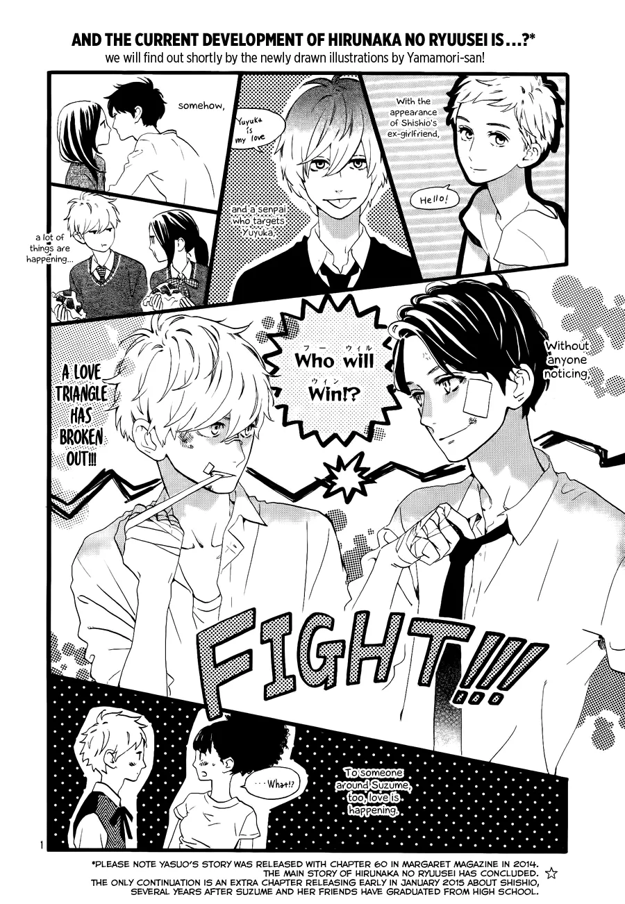 Read Hirunaka no Ryuusei Chapter 72.5 Online