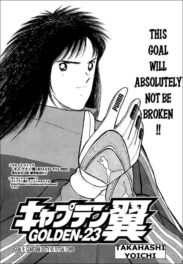 Read Captain Tsubasa Golden-23 Chapter 9 - Guardian Deity vs Futsal Combi Online