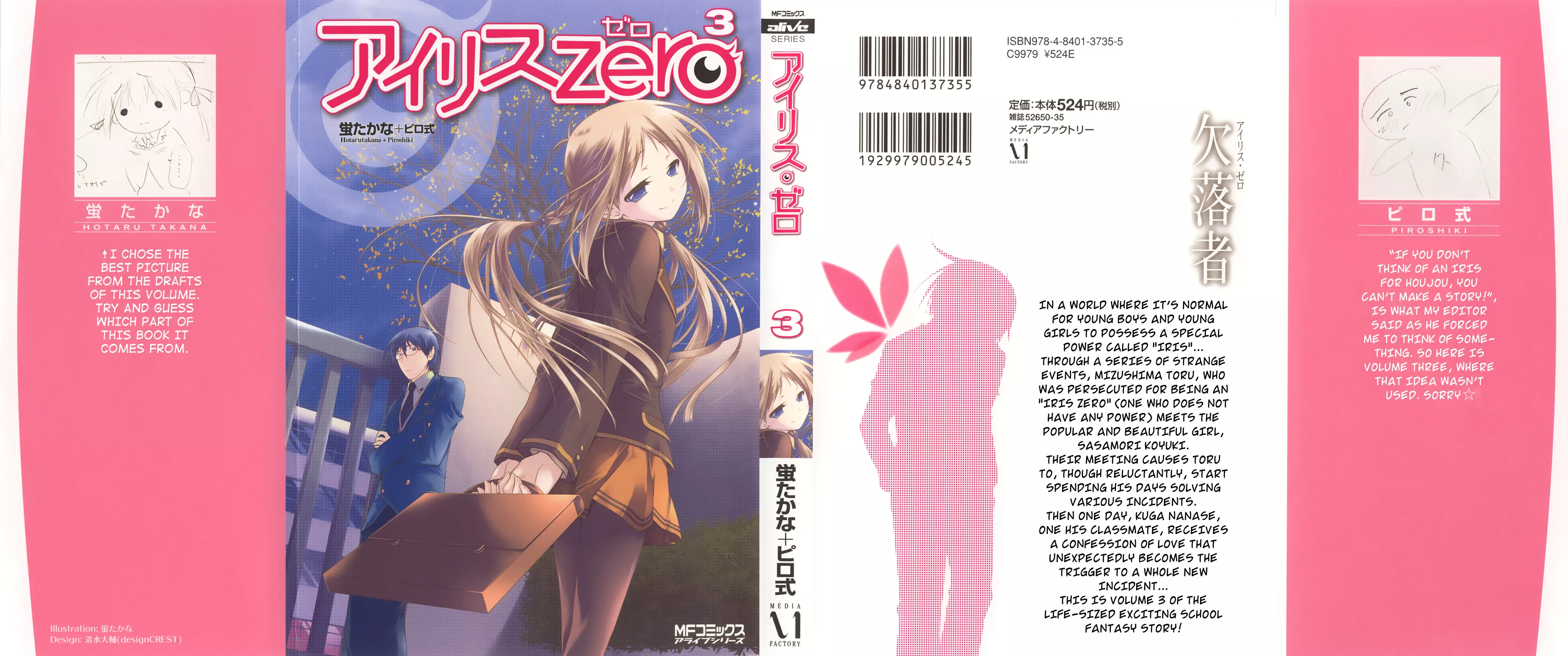 Read Iris Zero Chapter 10 - Things You Saw Coming Online