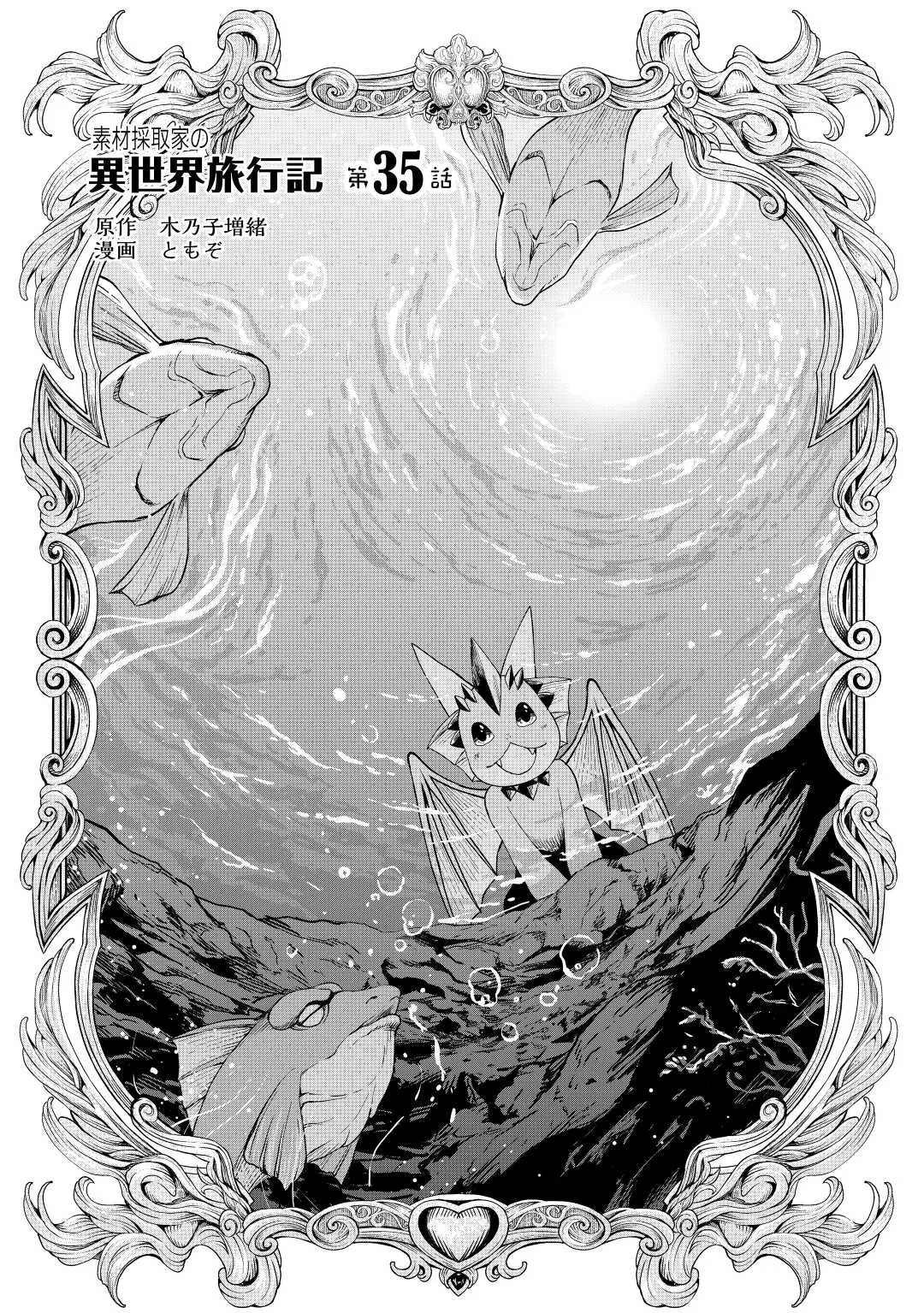 Read Souzai Saishuka no Isekai Ryokouki Chapter 35 Online