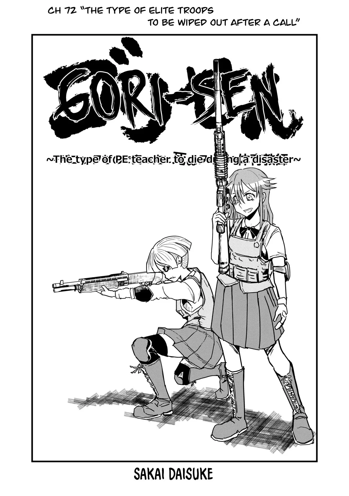 Read A Manga About the Kind of PE Teacher Who Dies at the Start of a School Horror Movie Chapter 72 - The type of elite troops to be wiped out after a call Online