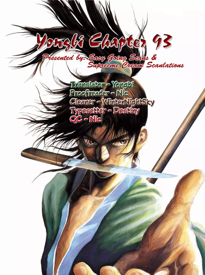 Read Yongbi Chapter 93 Online