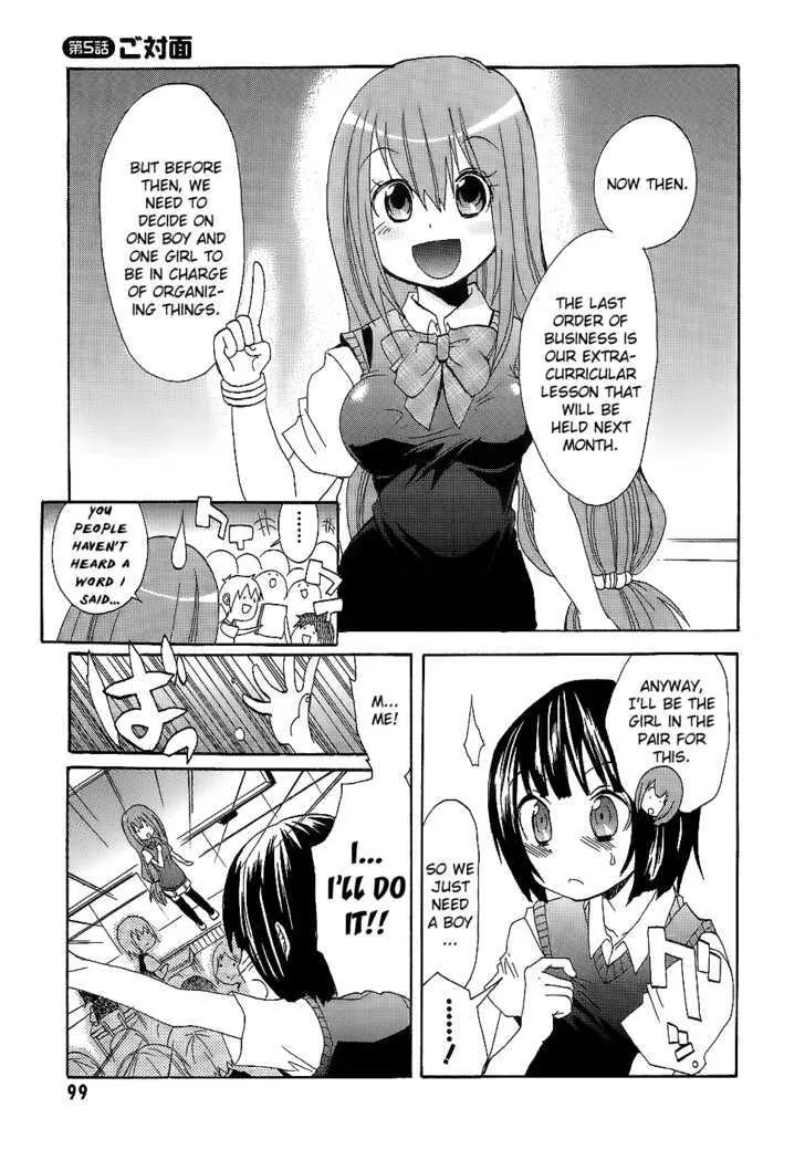 Read Boku x Kano Chapter 5 - Meeting Online