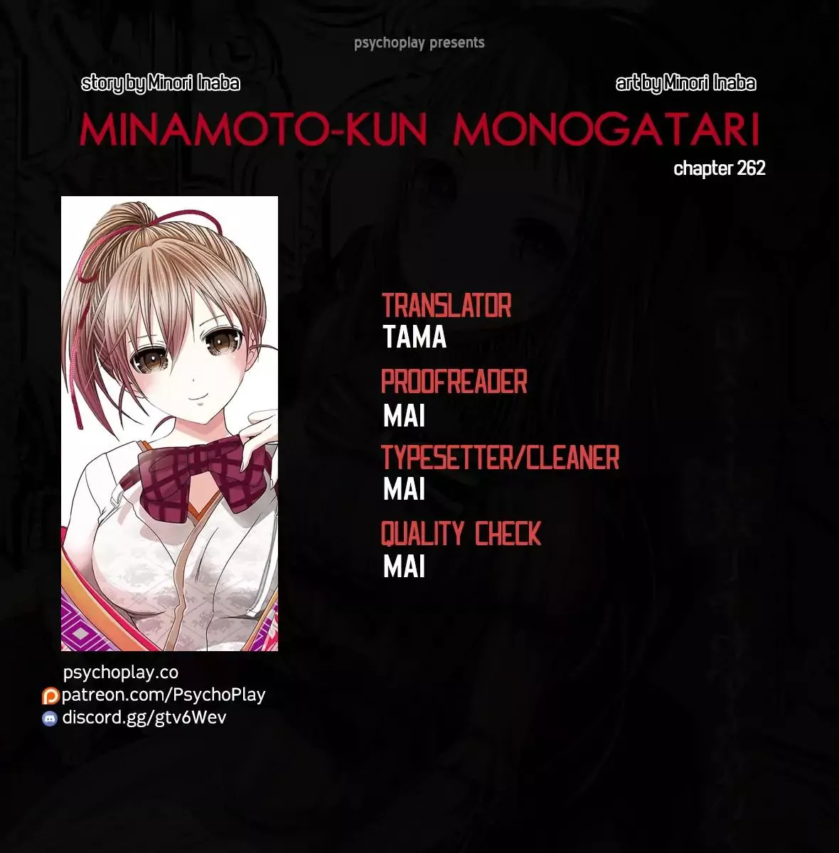 Read Minamoto-kun Monogatari Chapter 262 - Man hater Online