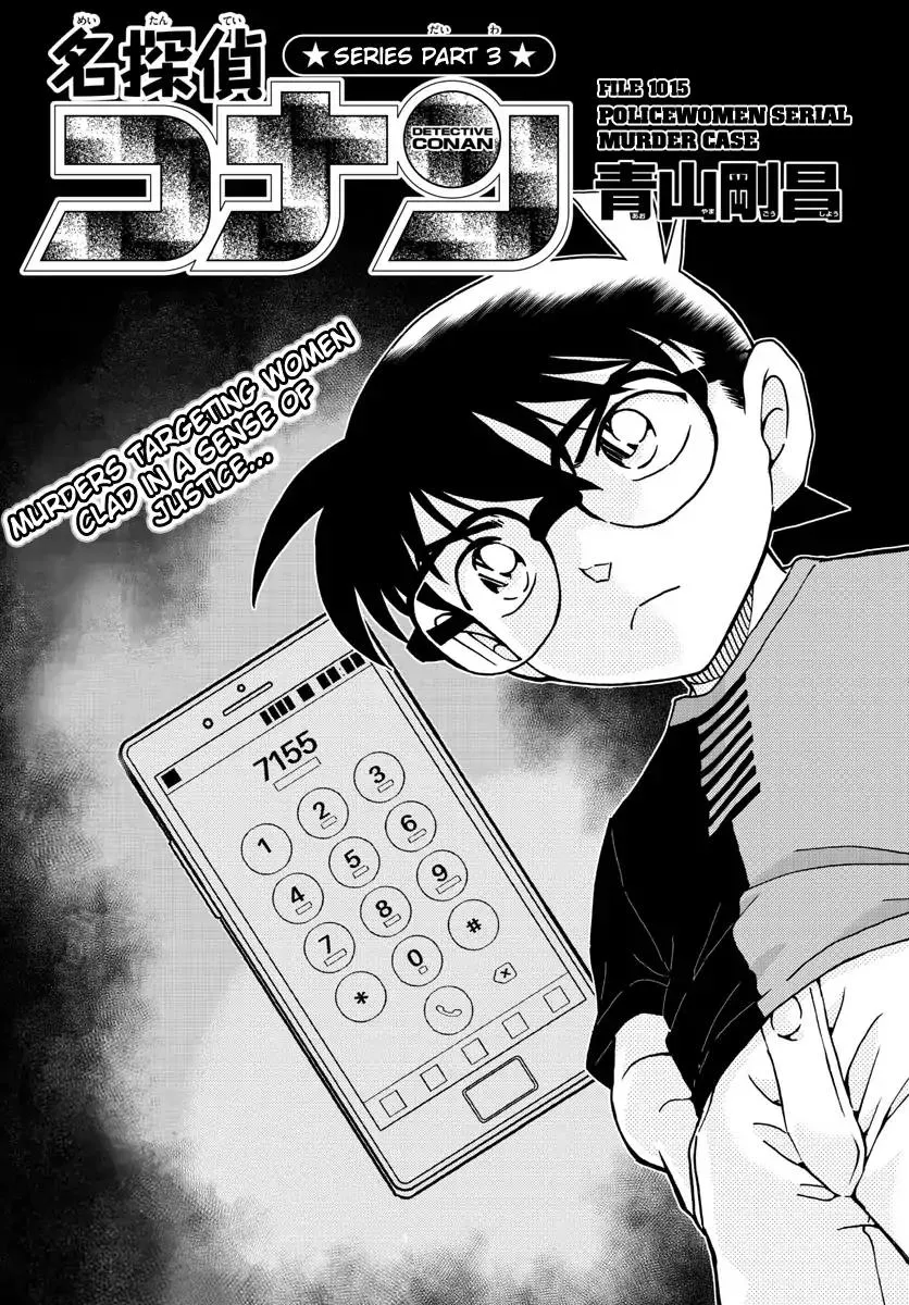 Read Detective Conan Chapter 1015 Online