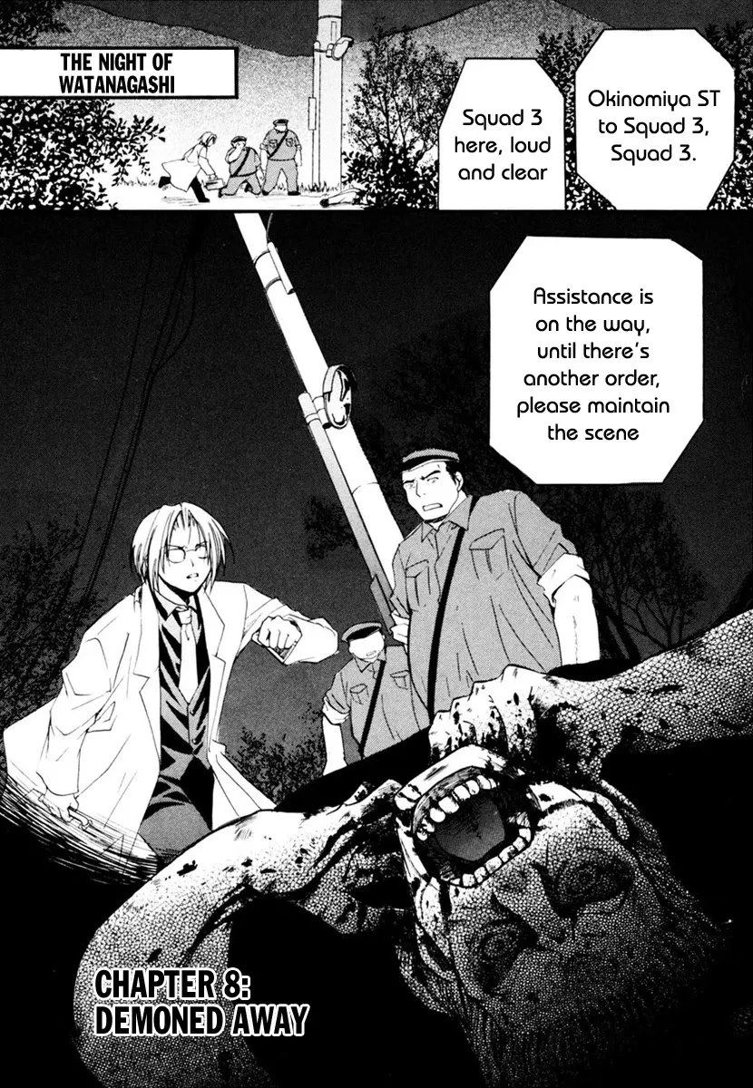 Read Higurashi no Naku Koro ni: Watanagashi-hen Chapter 8 - Demoned Away Online