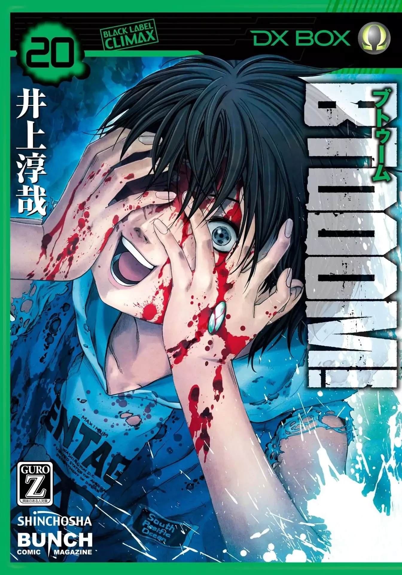 Read Btooom! Chapter 94 - A Place to Die Online