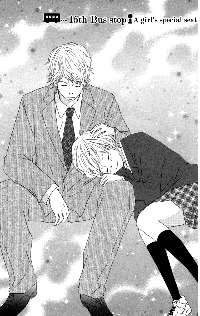 Read Haruyuki Bus Chapter 15 - A Girl's Special Seat Online
