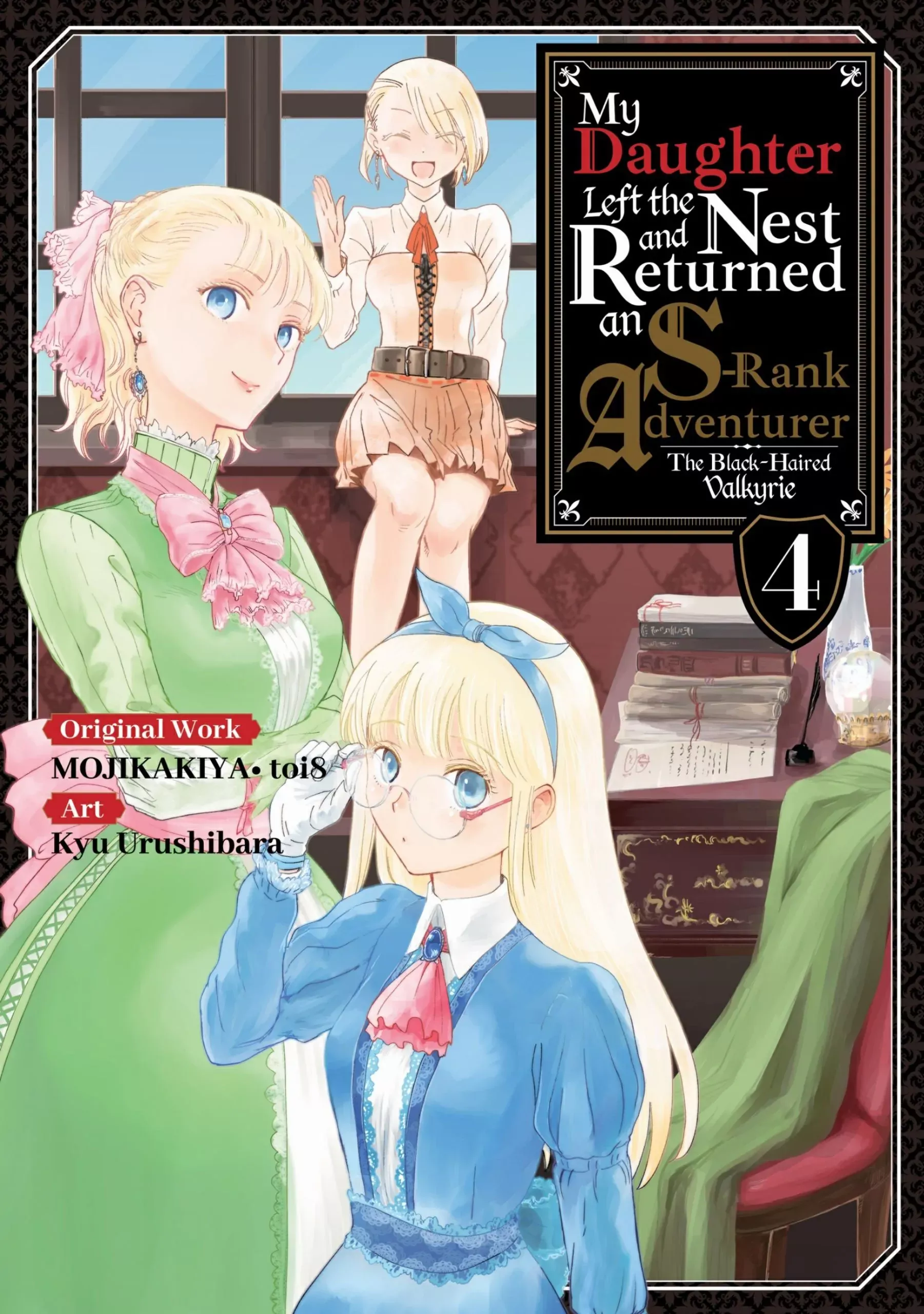 Read Boukensha ni Naritai to Miyako ni Deteitta Musume ga S Rank ni Natteta Chapter 16 Online