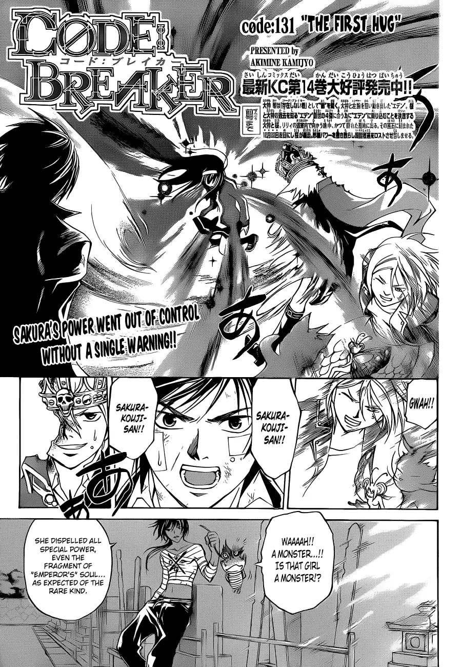 Read Code: Breaker Chapter 131 - The First Hug Online