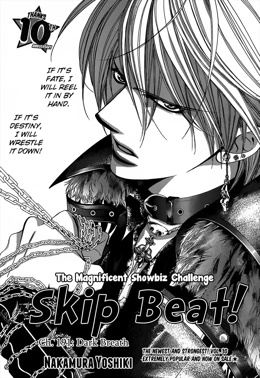 Read Skip Beat! Chapter 191 Online