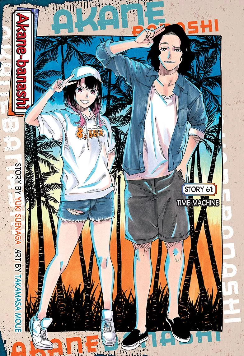 Read Akane Banashi Chapter 61 Online