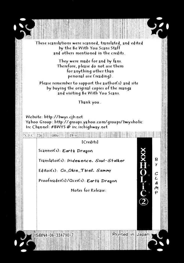Read xxxHOLiC Chapter 15 Online