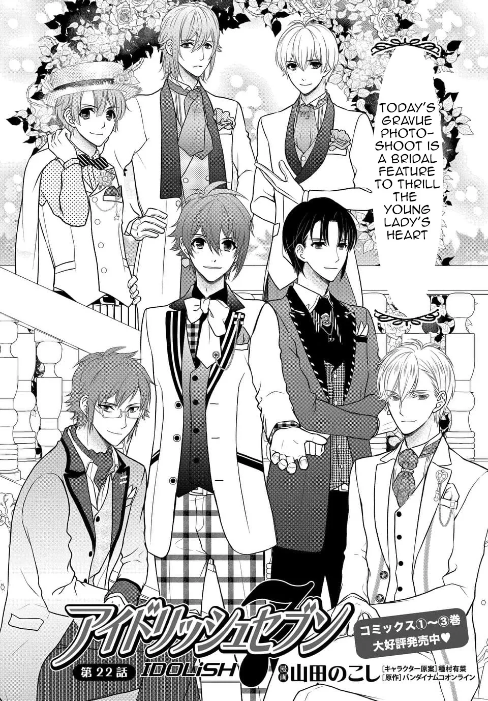Read IDOLiSH7 Chapter 22 Online