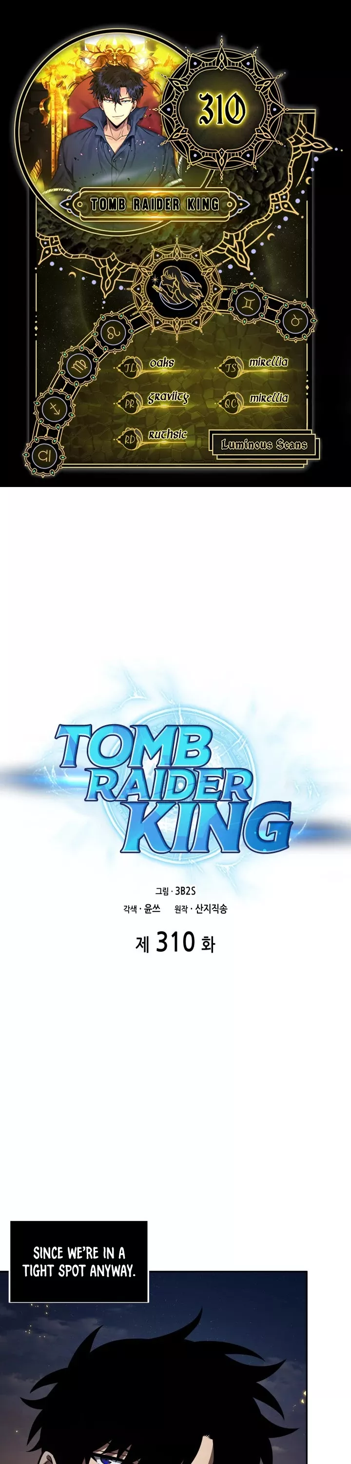 Read Tomb Raider King Chapter 310 Online