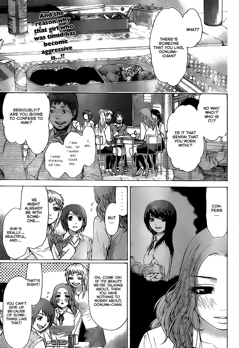 Read GE: Good Ending Chapter 32 - Confuse Online