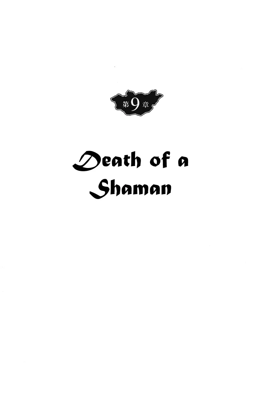 Read Chinggis Khan Chapter 33 - Death of a Shaman Online