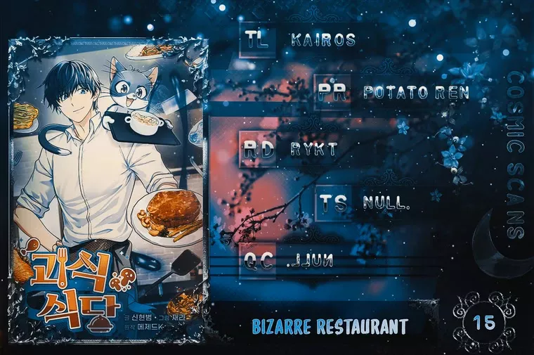 Read Bizarre Restaurant Chapter 15 Online