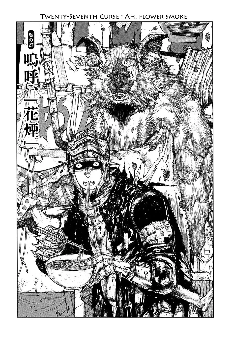 Read Dorohedoro Chapter 27 - Ah, Flower Rush Online