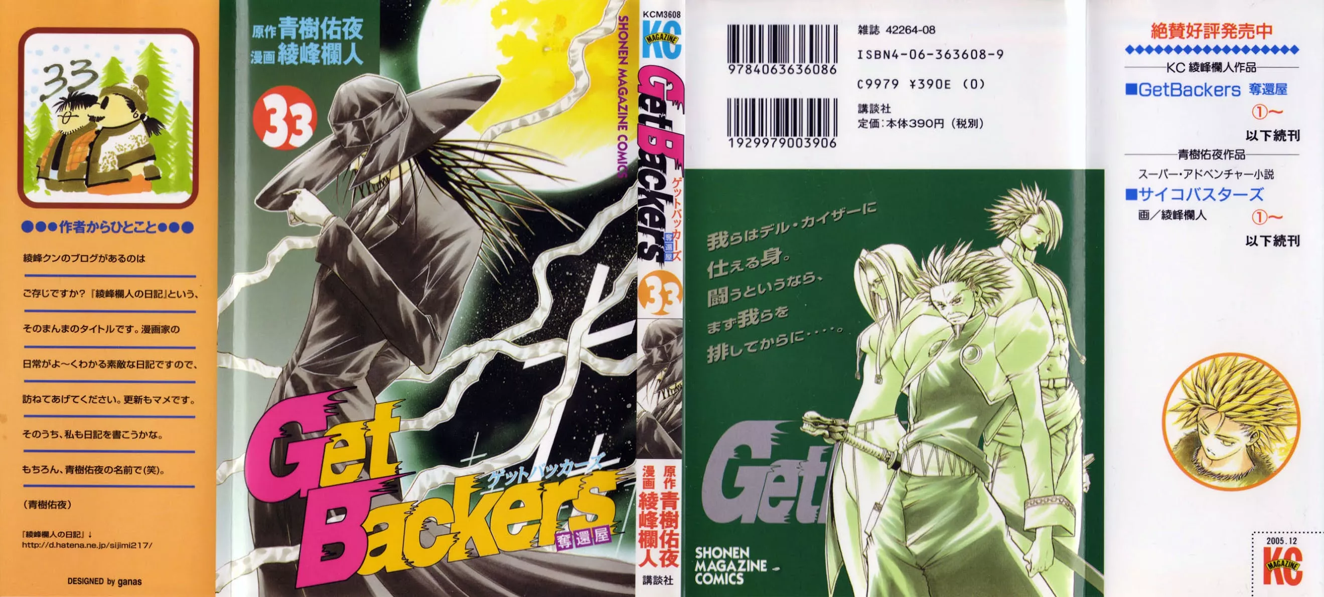 Read Get Backers Chapter 278 - Act XII: Get Back the Lost Time (23) Online