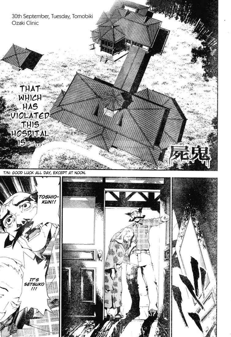 Read Shiki Chapter 8 - Natsuno Yūki Chapter: Part 6 Online