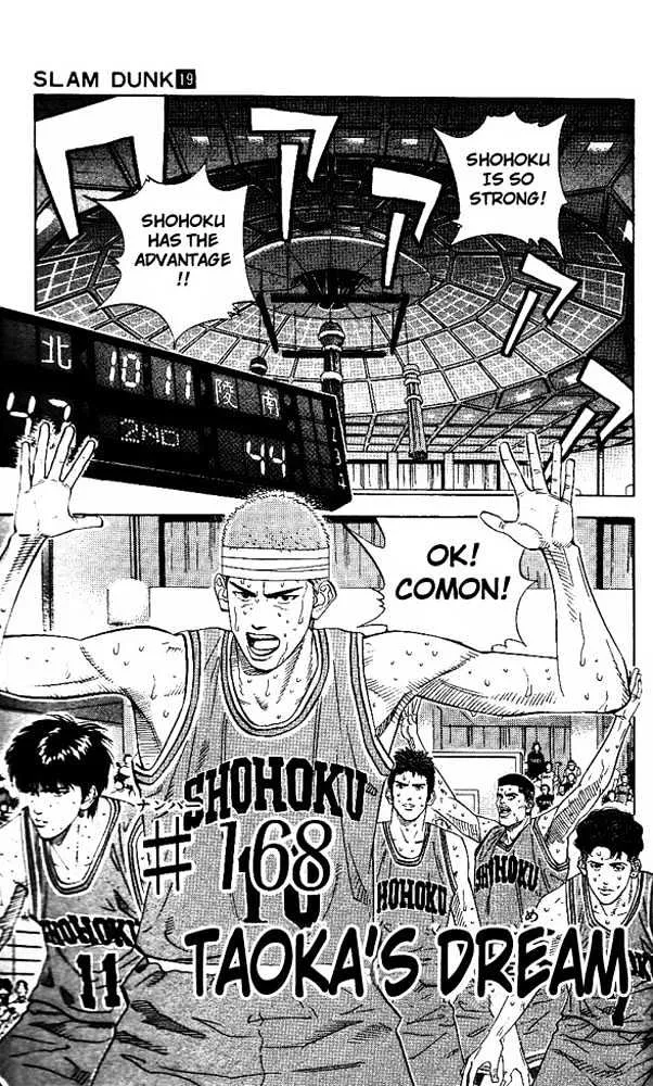 Read Slam Dunk Chapter 168 - Taoko's Dream Online