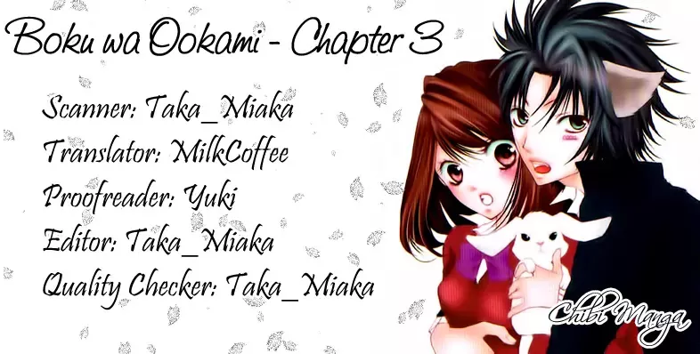 Read Boku wa Ookami Chapter 3 Online