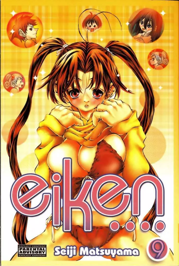 Read Eiken Chapter 71 Online