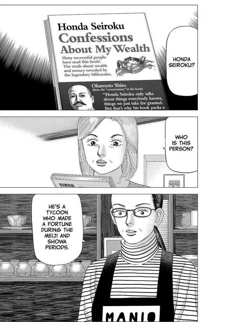 Read Investor Z Chapter 158 Online