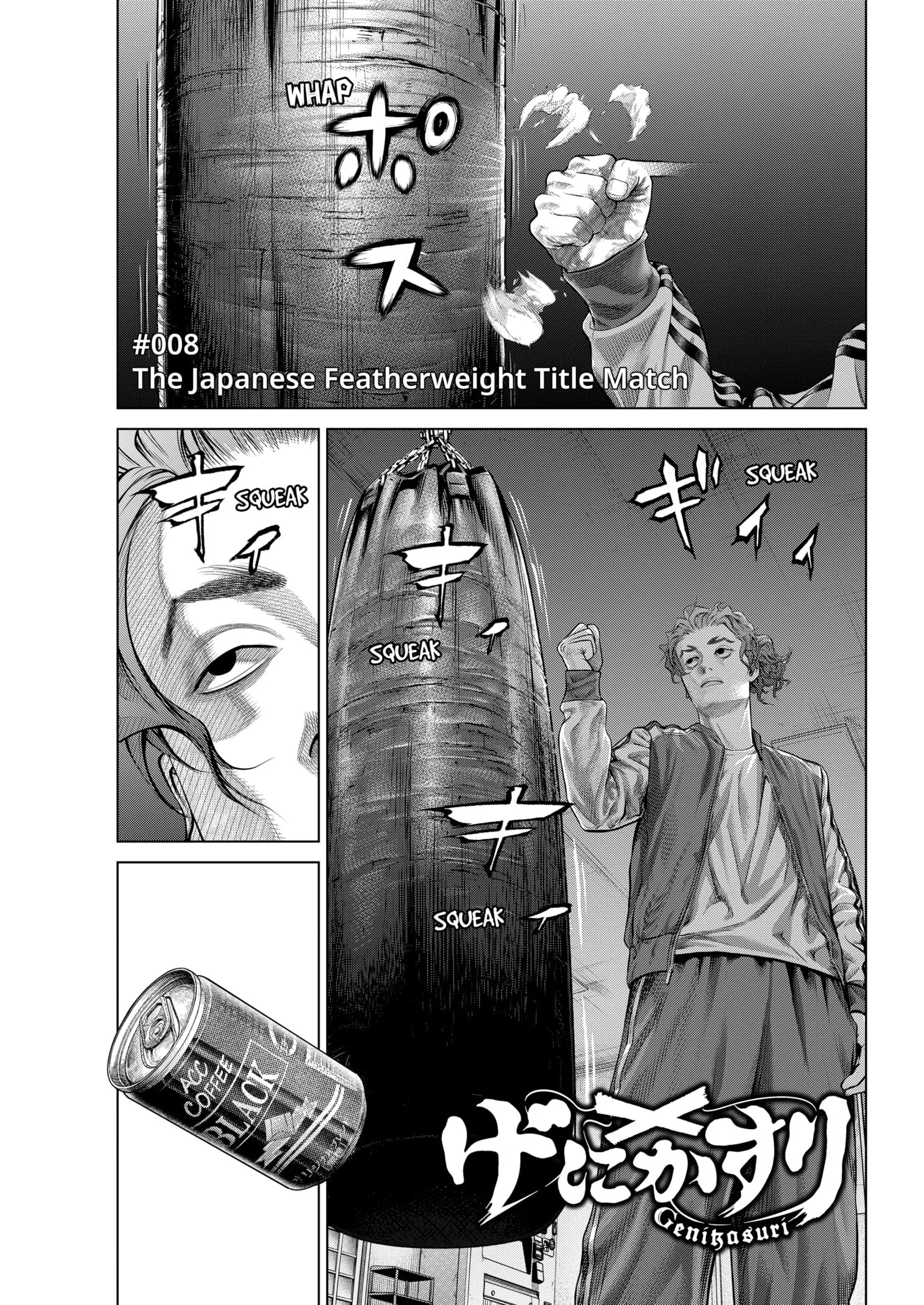 Read Genikasuri Chapter 8 - The Japanese Featherweight Title Match Online