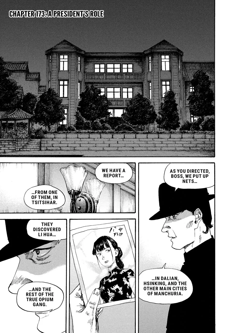 Read Manshu Ahen Squad Chapter 173 Online