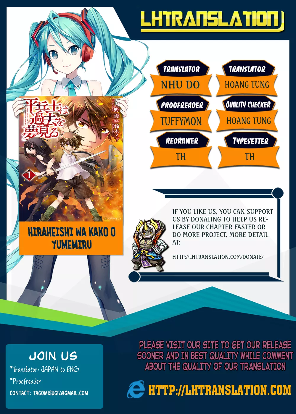 Read Hiraheishi wa Kako wo Yumemiru Chapter 18 Online