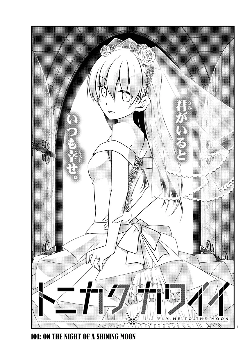 Read Tonikaku Cawaii Chapter 101 - On the night of a shining moon Online