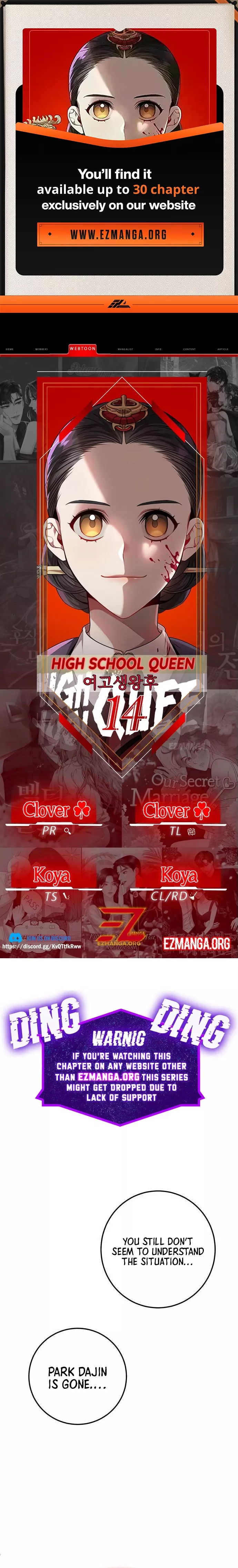 Read High School Queen Chapter 14 Online