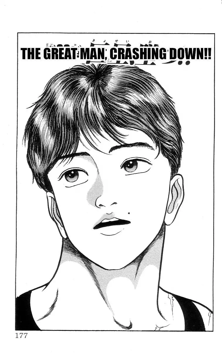 Read Grappler Baki Chapter 63 Online