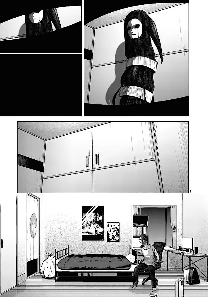 Read Good Night World Chapter 25 Online