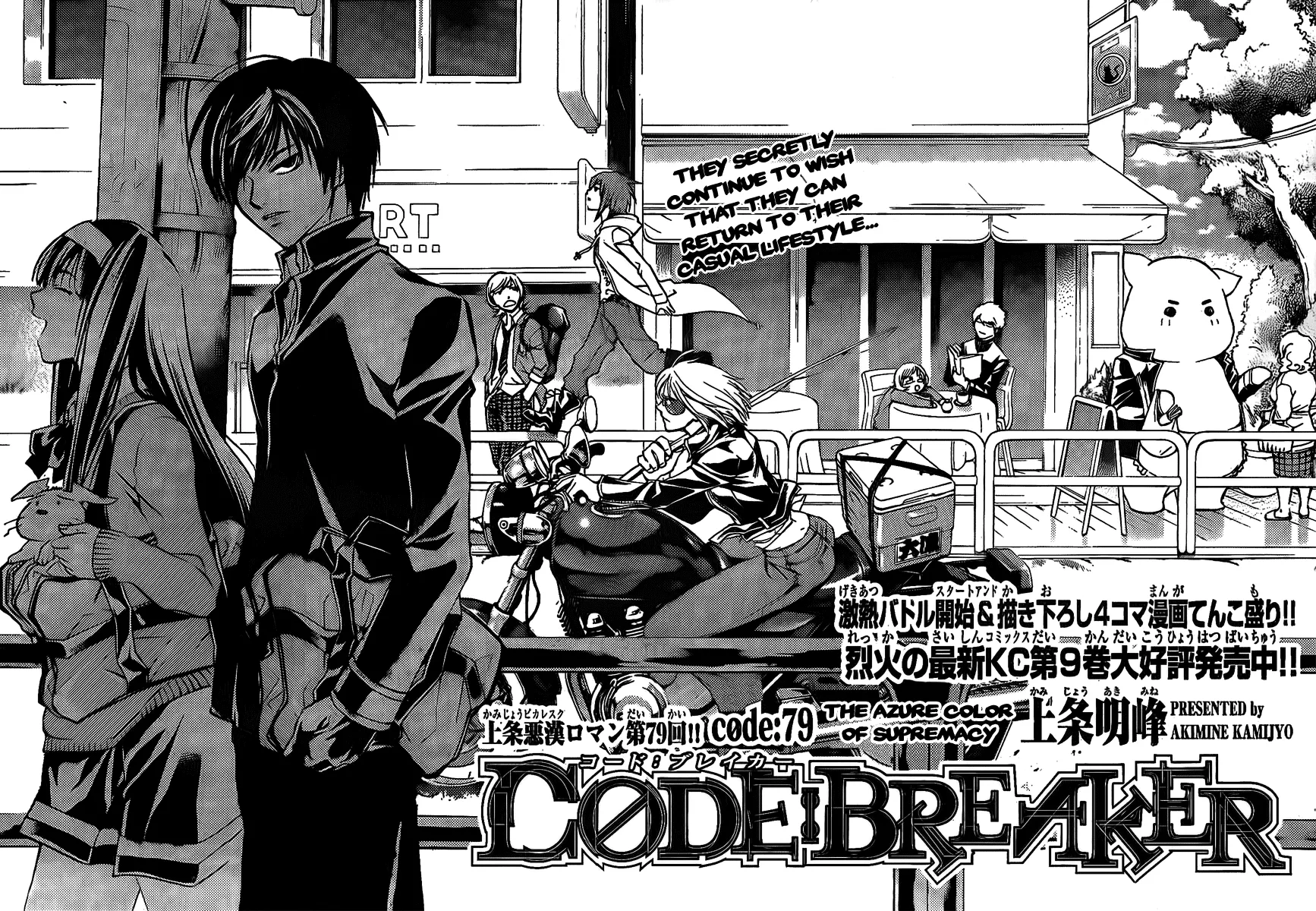 Read Code: Breaker Chapter 79 - The Azure Color of Supremacy Online